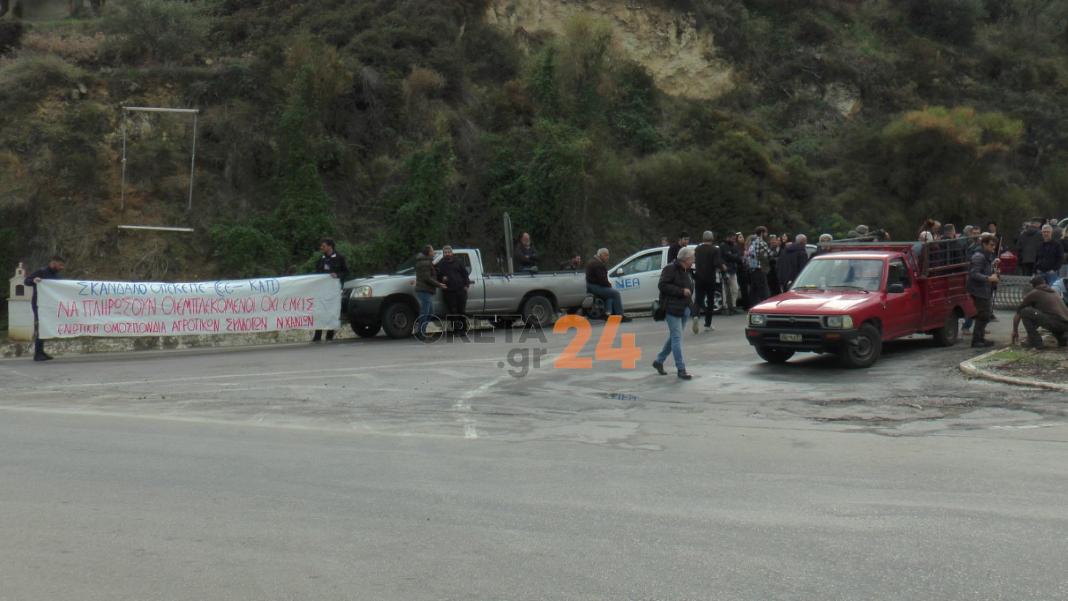 Στο μπλόκο στα Μεγάλα Χωράφια η γενική συνέλευση της Ενωτικής Ομοσπονδίας Αγροτικών Συλλόγων Χανίων