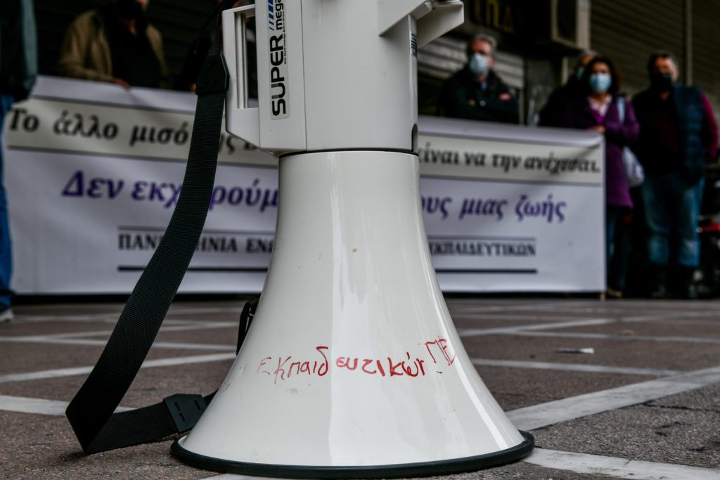 Πανελλαδική απεργία της ΑΔΕΔΥ: Ποιοι συμμετέχουν – Τί θα γίνει με τα σχολεία