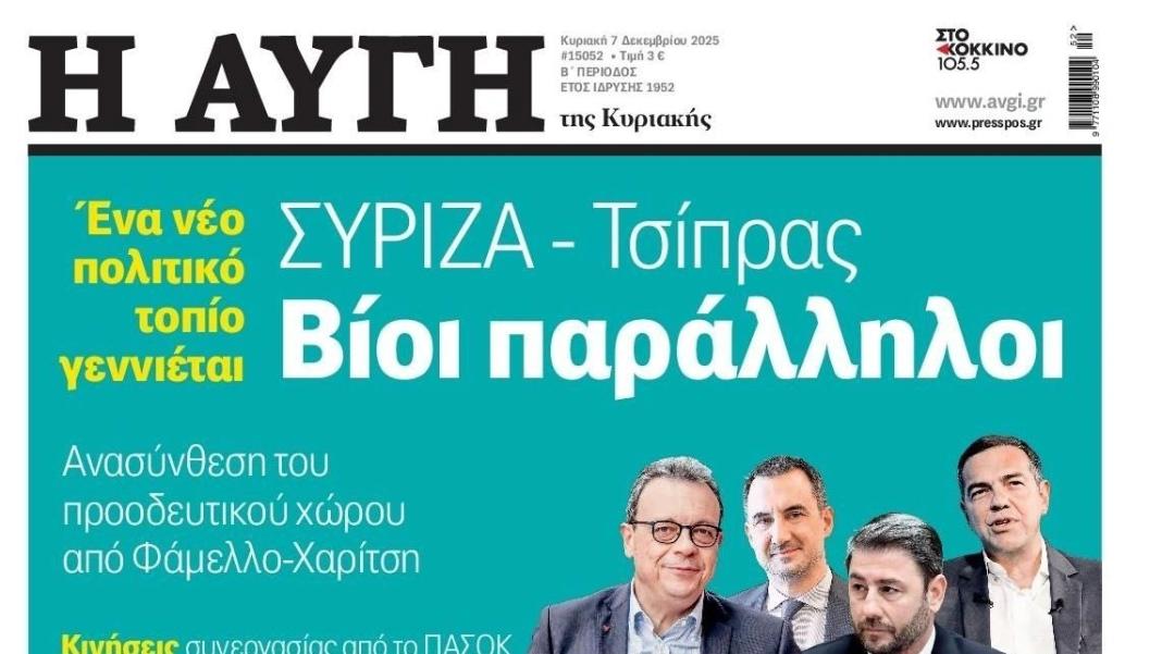 Σπ.Σουρμελίδης για παραίτηση: «Υπήρχε διαφωνία, δεν θα κατσικωθώ»