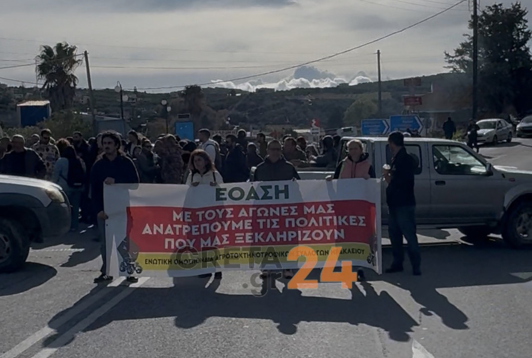 Αγροτικές κινητοποιήσεις: Στα Πεζά το πρώτο μπλόκο στην Κρήτη