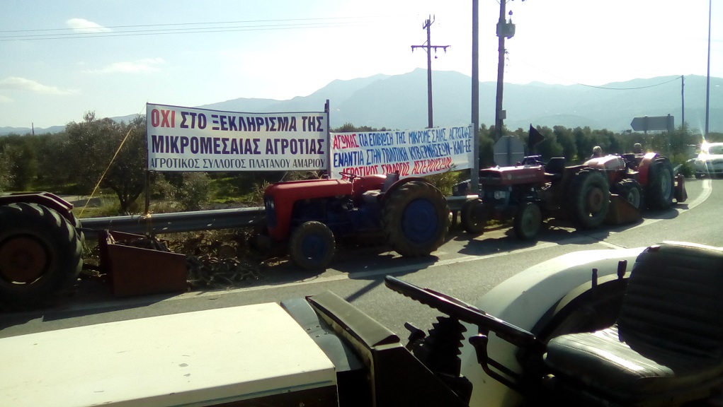 Μηχανοκίνητη πορεία αγροτοκτηνοτρόφων την Τρίτη στο Ηράκλειο