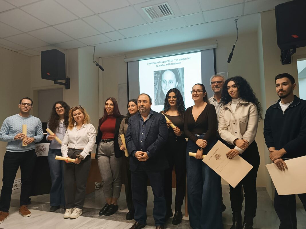 Πανεπιστήμιο Κρήτης: Ημερίδα Χημείας στη μνήμη της Μαρίας Χατζημαρινάκη