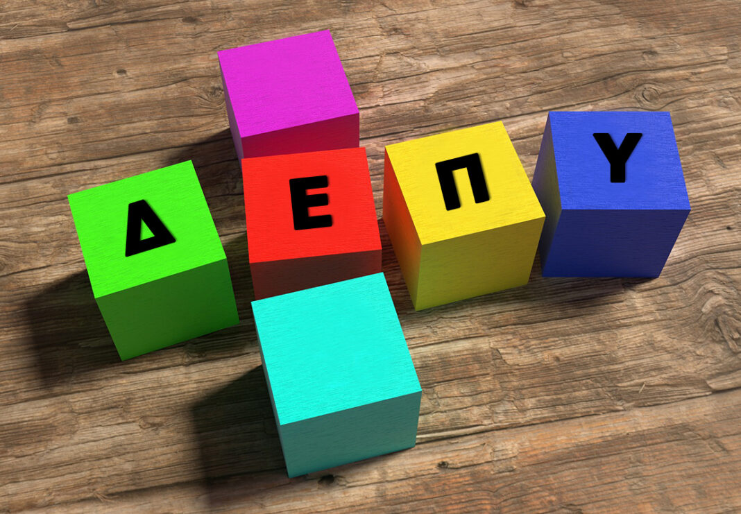 ΔΕΠΥ: Γιατί αυξάνονται οι διαγνώσεις σε παιδιά και ενήλικες – Τι δείχνει μελέτη