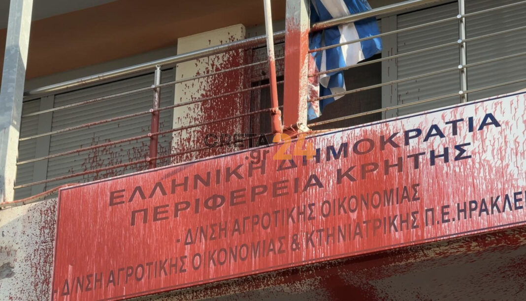 Ηράκλειο: Βανδάλισαν τη Διεύθυνση Αγροτικής Ανάπτυξης – Στο σημείο υπάλληλοι της καθαριότητας