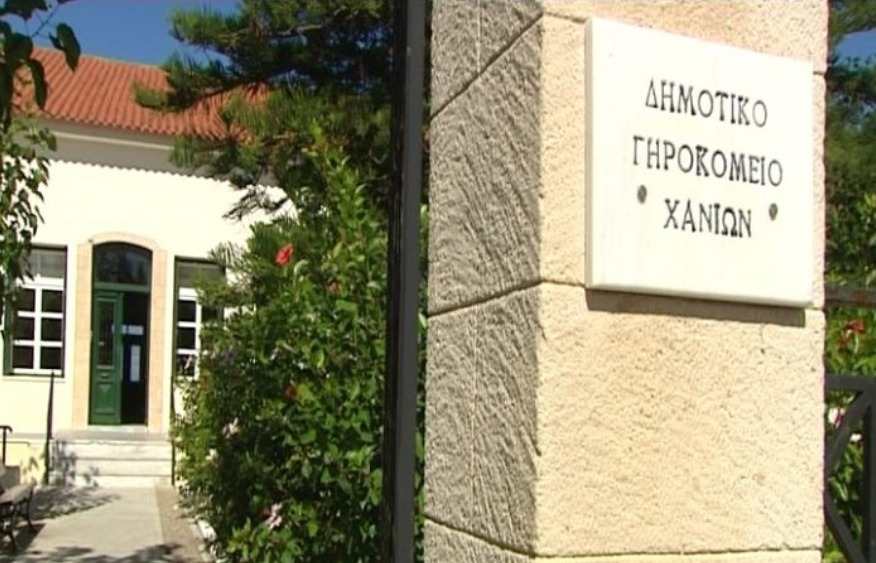 Εορτασμός Οσίου Παταπίου στο Δημοτικό Γηροκομείο Χανίων