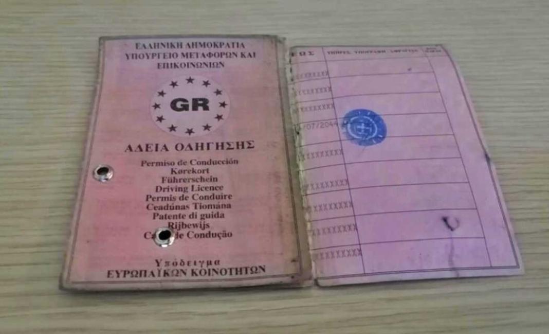 Προσοχή οδηγοί! Το ροζ δίπλωμα λήγει – Δείτε τα πλεονεκτήματα του ψηφιακού