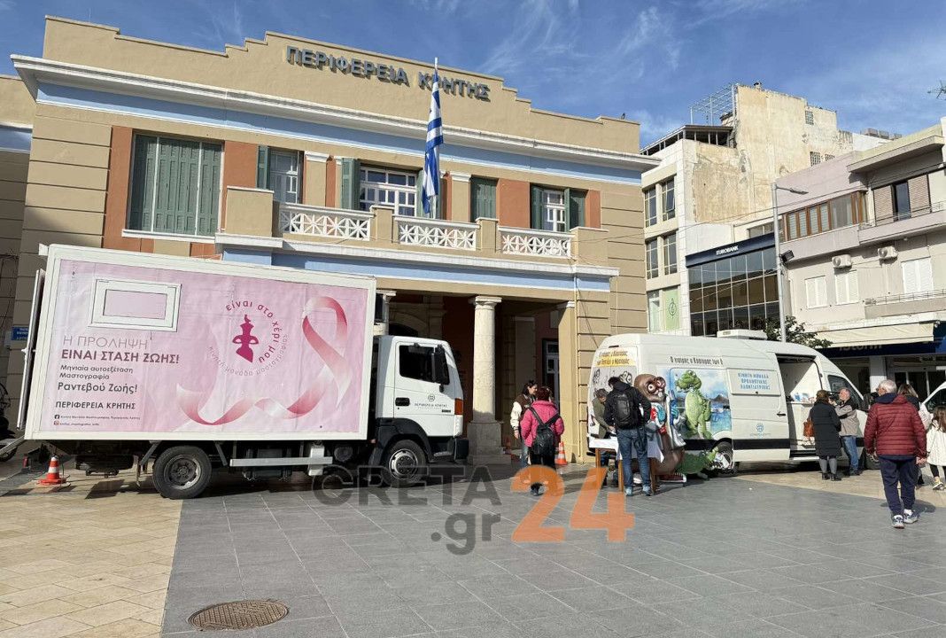 Κινητές Μονάδες Υγείας στην Κρήτη: Η Περιφέρεια ολοκληρώνει μια επιτυχημένη χρονιά δράσεων