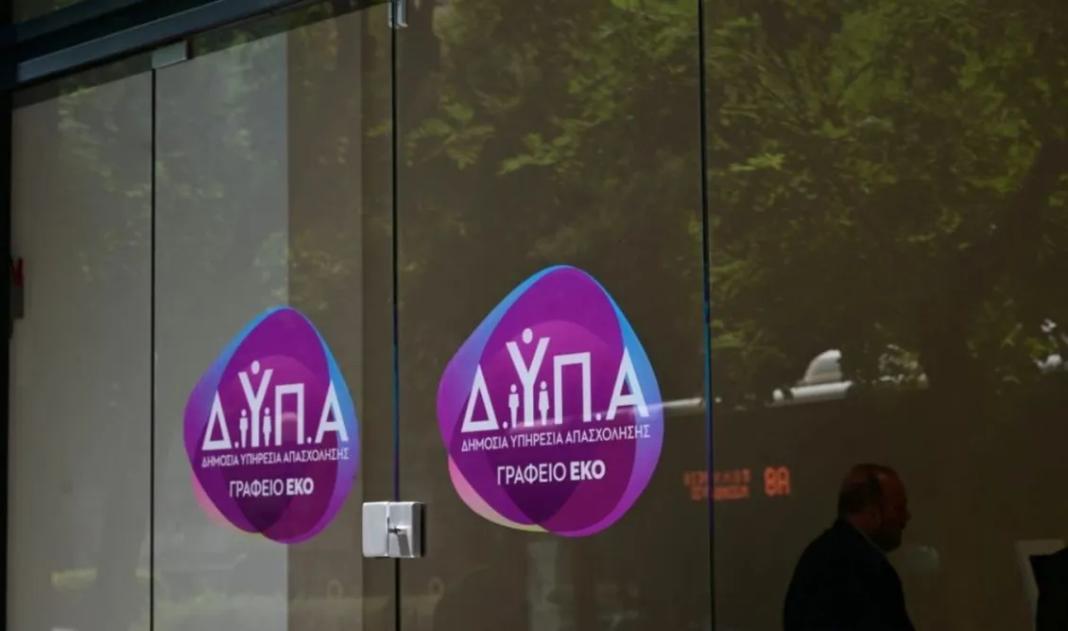 ΔΥΠΑ: Δίνει επίδομα κατάρτισης 1.700 ευρώ – Πώς το λαμβάνει ο ενδιαφερόμενος