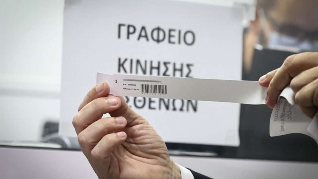 Έρχονται «βραχιολάκια» στα νοσοκομεία της Κρήτης