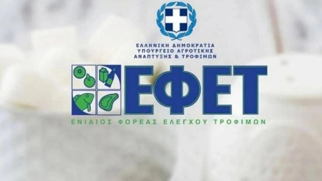 Ο ΕΦΕΤ ανακαλεί χριστουγεννιάτικα σοκολατάκια
