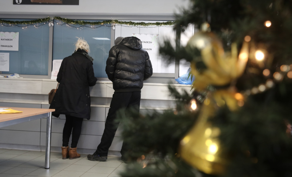 Εφορία: Οι δηλώσεις που πρέπει να γίνουν μέχρι την παραμονή της Πρωτοχρονιάς