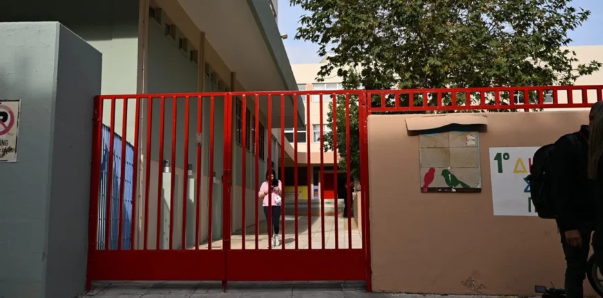 Ηράκλειο: Ηλικιωμένος πήγε σε σχολείο και έκανε άσεμνες χειρονομίες και προτάσεις σε ανήλικο