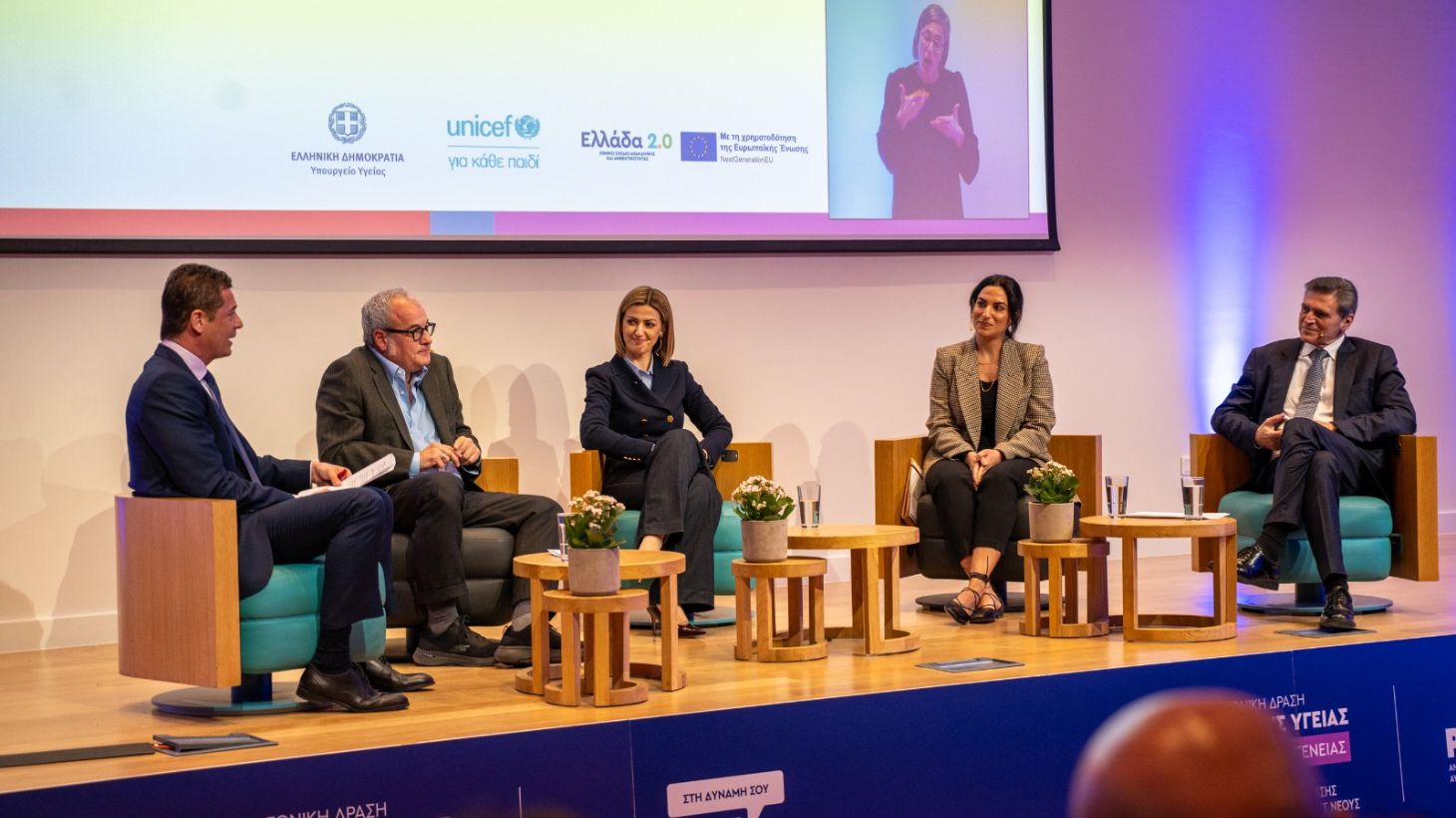 Στοιχεία – σοκ για την ψυχική υγεία των νέων: Ένα στα έξι παιδιά αυτοτραυματίζεται