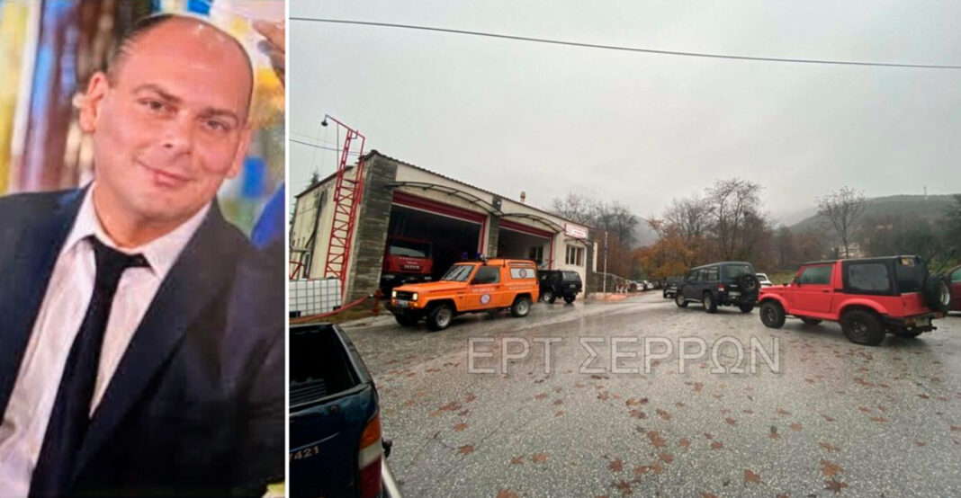 Σέρρες: Σημείωμα στα παιδιά και τη σύζυγό του είχε αφήσει ο 45χρονος αγνοούμενος πυροσβέστης