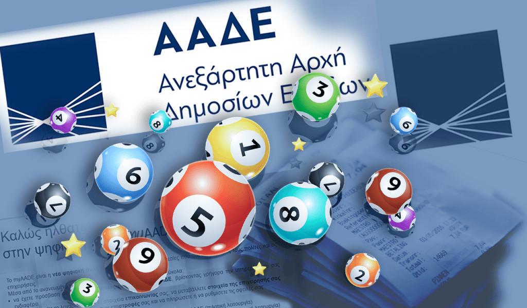 Έρχεται η χριστουγεννιάτικη φορολοταρία – 12 τυχεροί κερδίζουν από 100.000 ευρώ