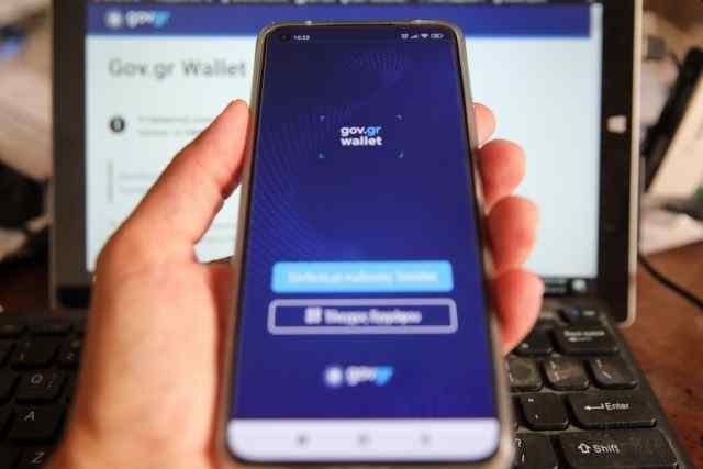 Τέλος τα ταξίδια εκτός Ελλάδος από τον Αύγουστο για όσους δεν έχουν αλλάξει ταυτότητες