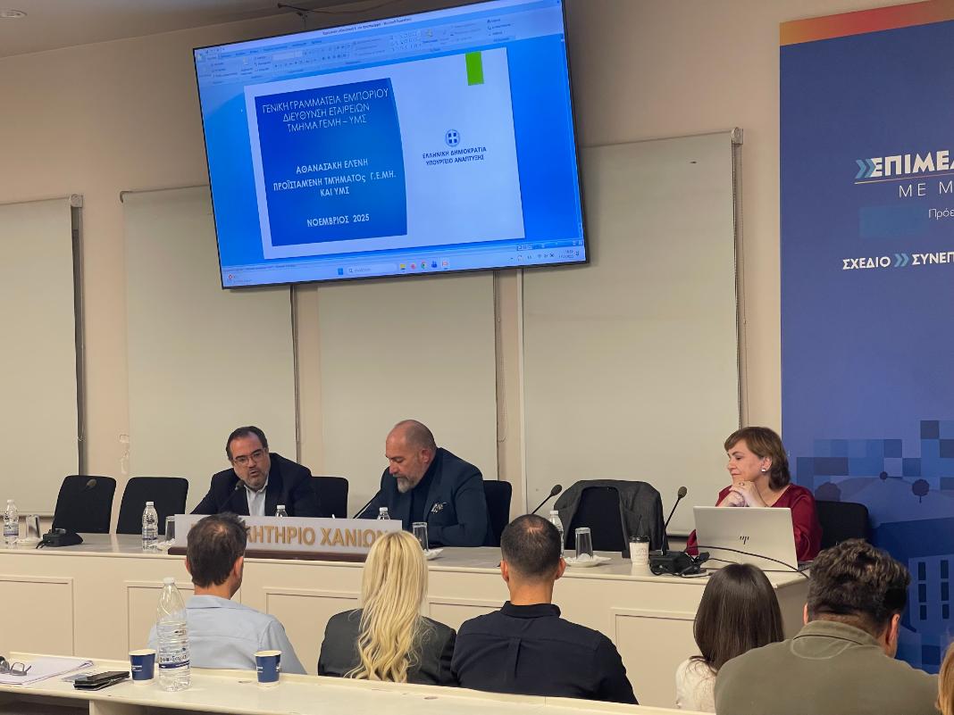 «Υπάρχει χρόνος για αποφυγή προστίμων από τις επιχειρήσεις»