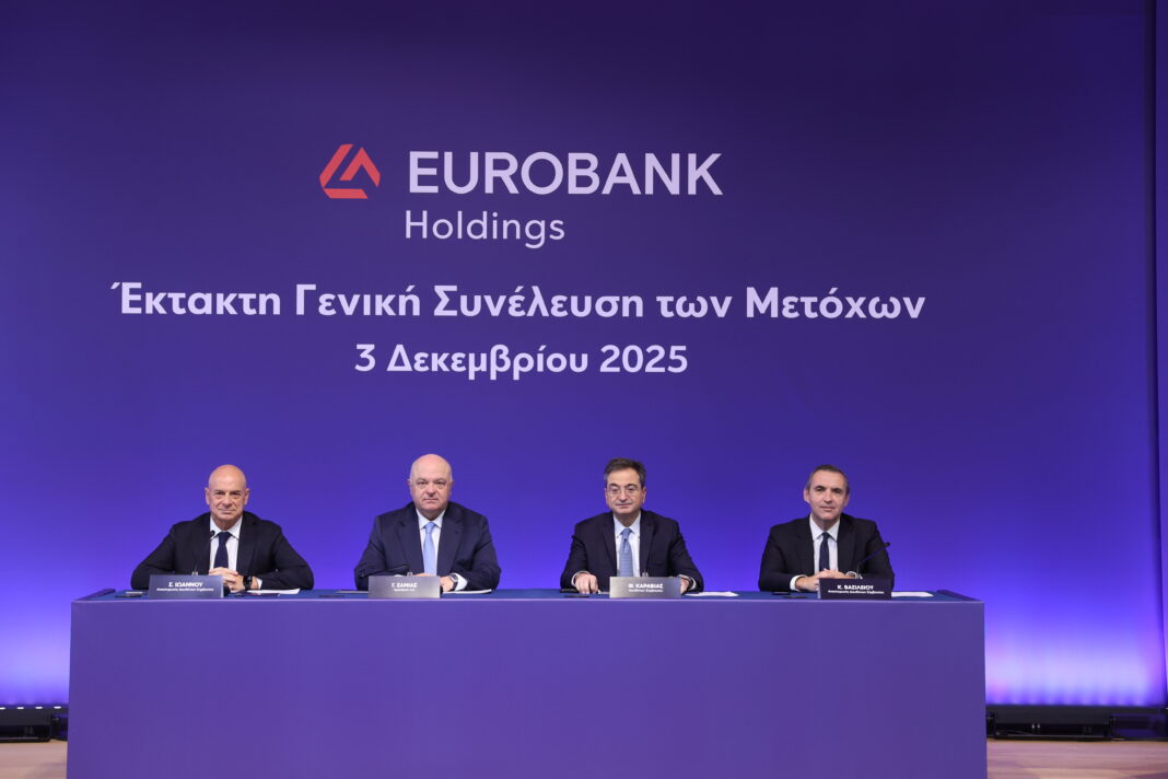 Φ. Καραβίας: «H συγχώνευση με την Eurobank Holdings ενισχύει τη διαφάνεια και παρέχει σαφέστερη χρηματιστηριακή εικόνα»