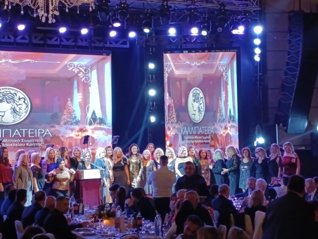 Στήριξη στο Βενιζέλειο Νοσοκομείο από το ΠΣΓ «Καλλιπάτειρα»