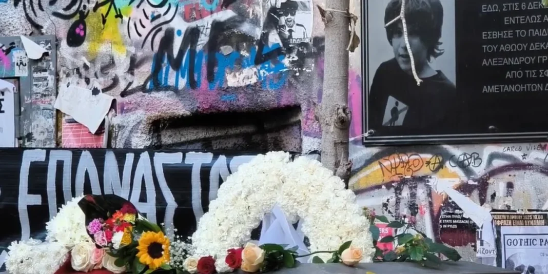 Αλέξανδρος Γρηγορόπουλος: 17 χρόνια από τη δολοφονία του στα Εξάρχεια -Πολίτες αφήνουν λουλούδια στο μνημείο
