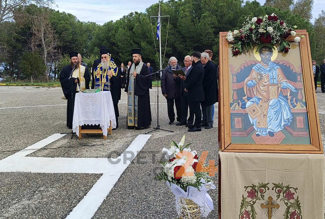 Ναύσταθμος Κρήτης: Τον προστάτη του Άγιο Νικόλαο τίμησε το Πολεμικό Ναυτικό