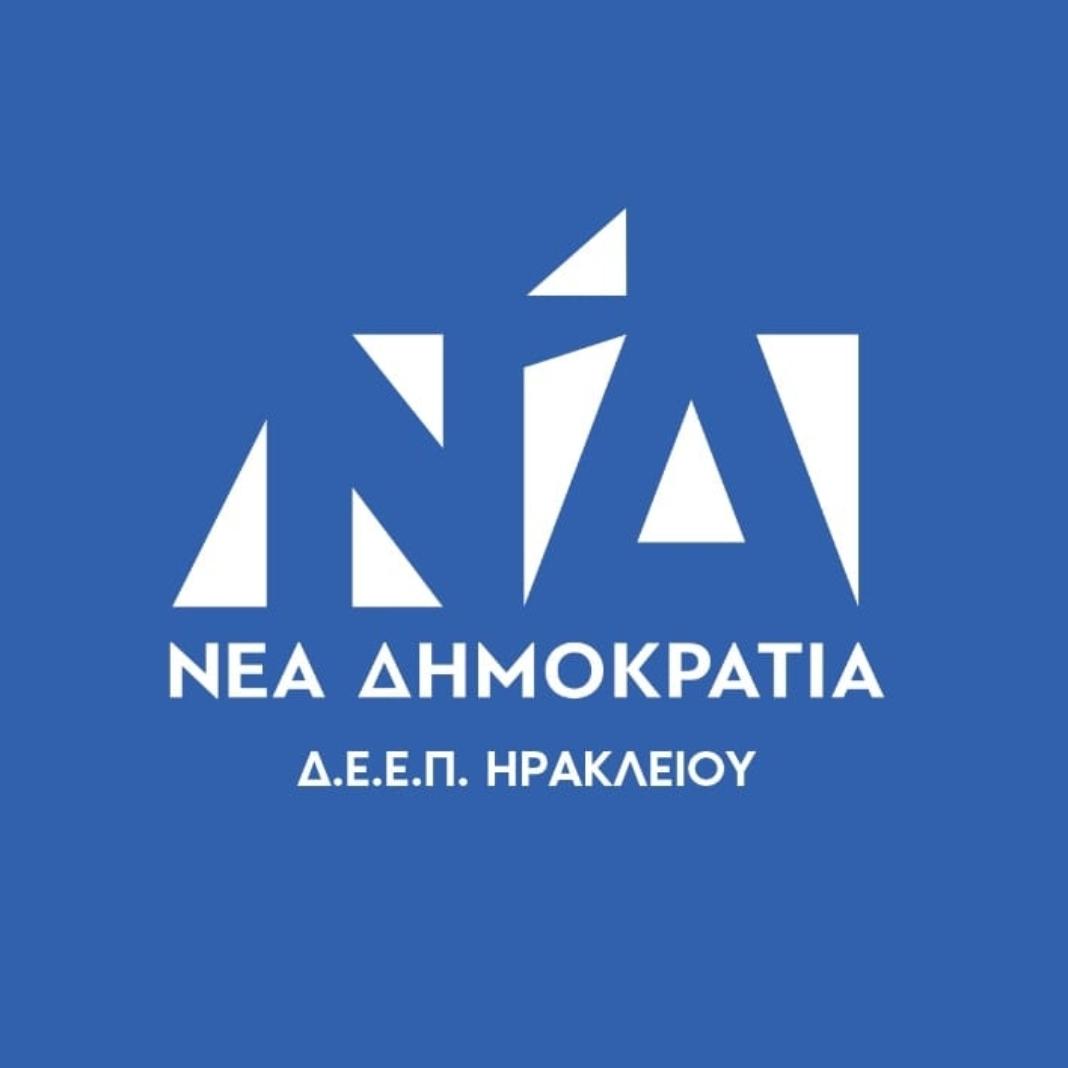 Η ΔΕΕΠ Ηρακλείου της Ν.Δ. για τον θάνατο του Μανόλη Κουμαντάκη