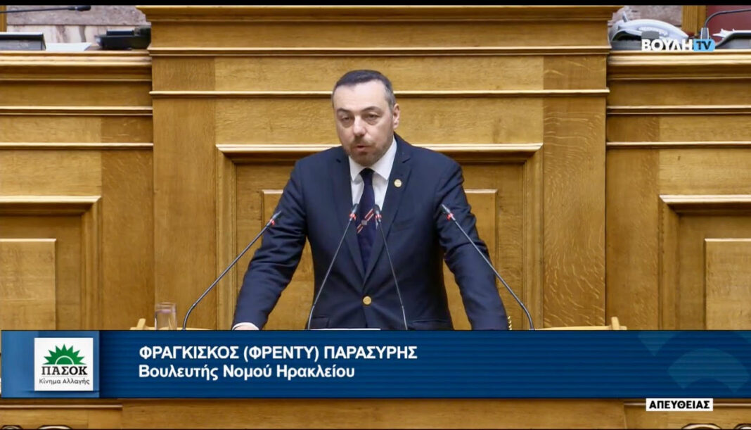 Η ομιλία του Φραγκίσκου Παρασύρη για τον Προϋπολογισμό