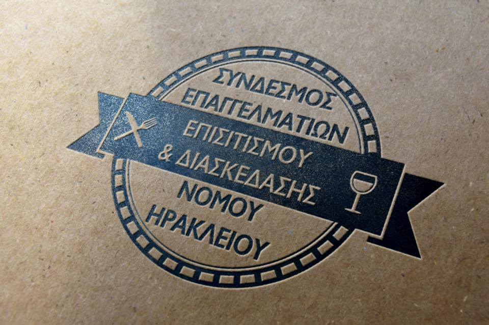 ΣΕΕΔΝΗ για Μανώλη Κουμαντάκη: «Διακρινόταν για την μαχητικότητά του»
