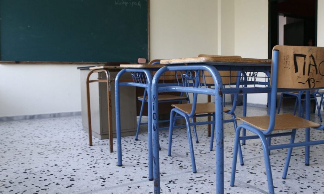 Πότε κλείνουν τα σχολεία – Πότε επιστρέφουν στα θρανία οι μαθητές