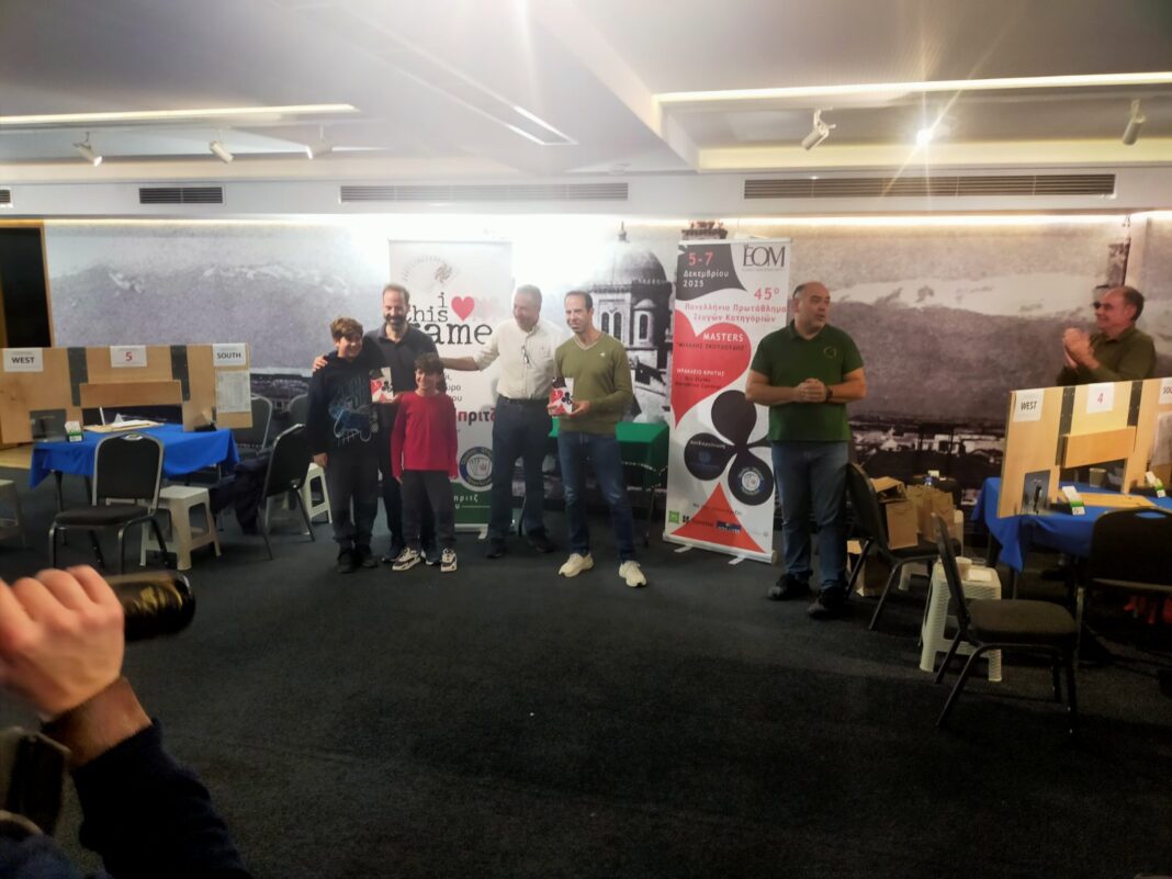 Μπριτζ: Ολοκληρώθηκε με επιτυχία ο τελικός του Πανελλήνιου Πρωταθλήματος ΜΑΣΤΕΡΣ στο Ηράκλειο