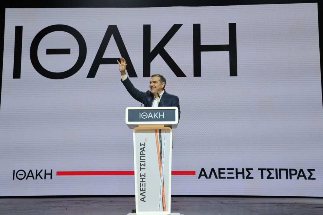 Τι θα πει ο Αλέξης Τσίπρας στην παρουσίαση της «Ιθάκης» στην Πάτρα