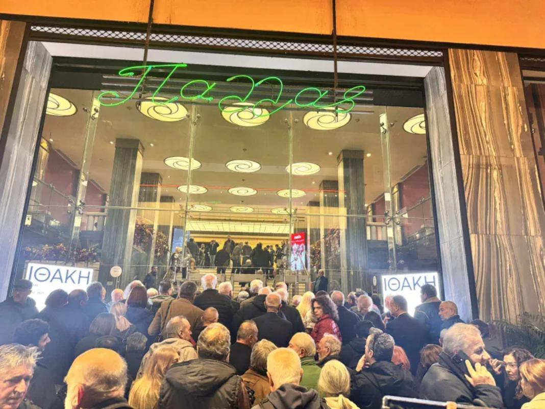 Αλέξης Τσίπρας: Ουρές από τις 16:30 έξω από το «Παλλάς» για την «Ιθάκη»