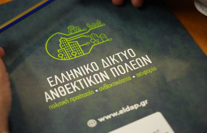 Με στρατηγική και σχέδιο για την ανθεκτικότητα των πόλεων προχωρά ο Δήμος Χερσονήσου