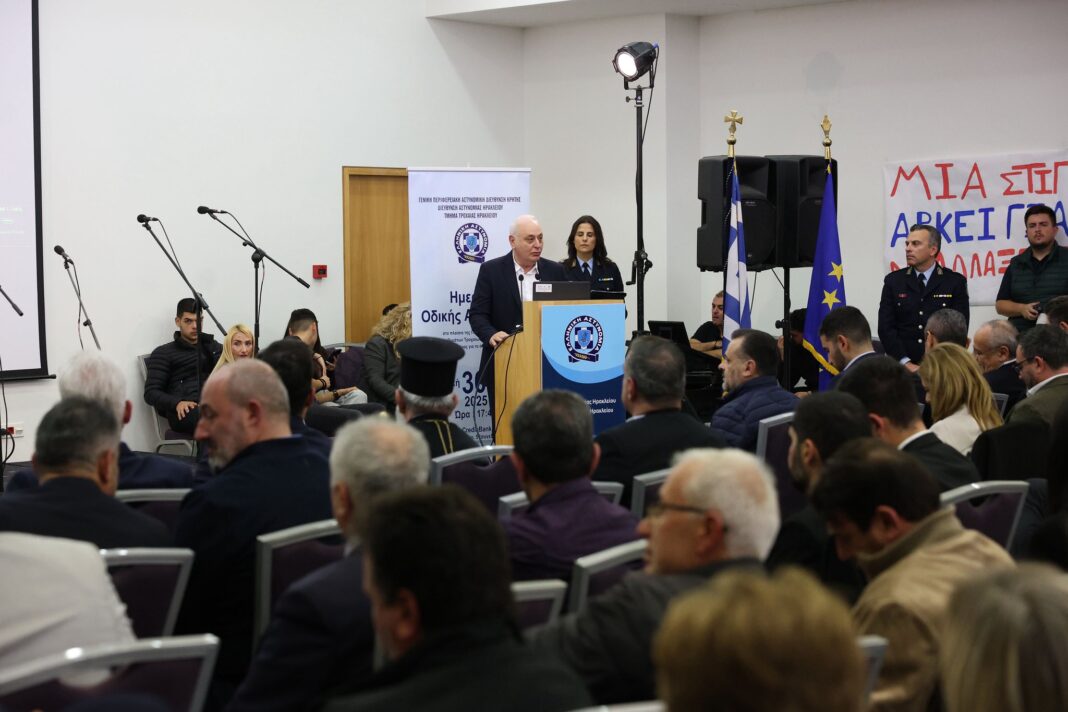 Στην ημερίδα της Τροχαίας για τα θέματα οδικής ασφάλειας ο Δήμαρχος Βιάννου