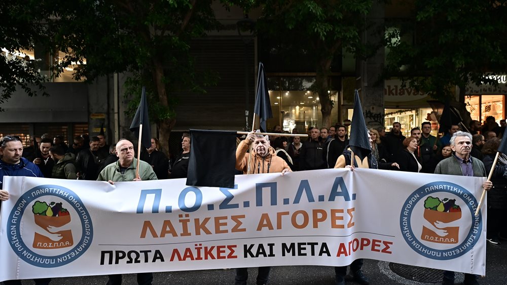 Λύση στο αδιέξοδο με τις λαϊκές αγορές – Αναμένονται ανακοινώσεις