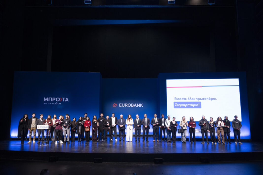 Eurobank: 23 χρόνια «Μπροστά για την Παιδεία»