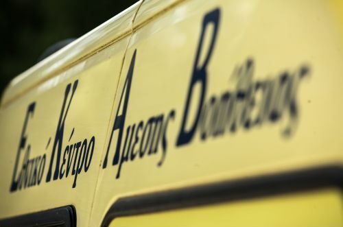 Ηράκλειο: Αυτοκίνητο έπεσε σε χαντάκι – σώος ο οδηγός