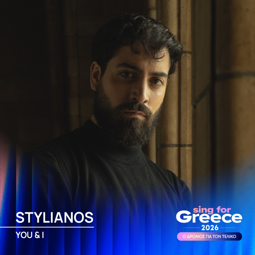 Από την Κρήτη στην Eurovision ο Stylianos Θωμαδάκης – Βίντεο