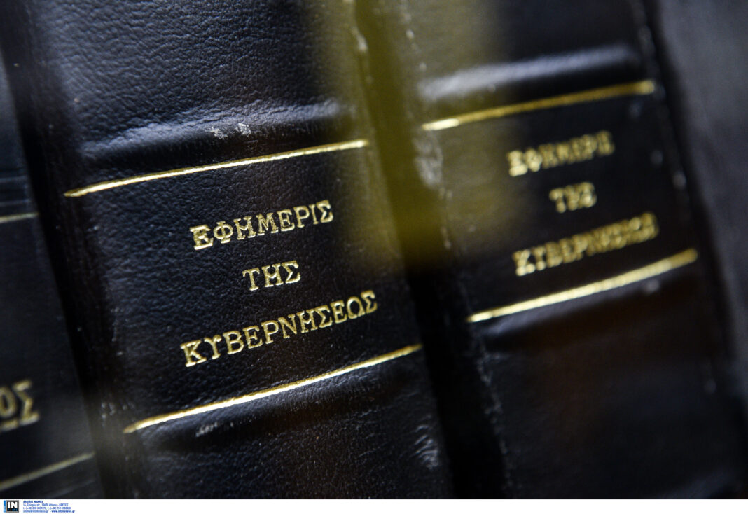 Στο ΦΕΚ οι παρατάσεις για αυθαίρετα, ταυτότητα κτιρίου και άδειες ΝΟΚ