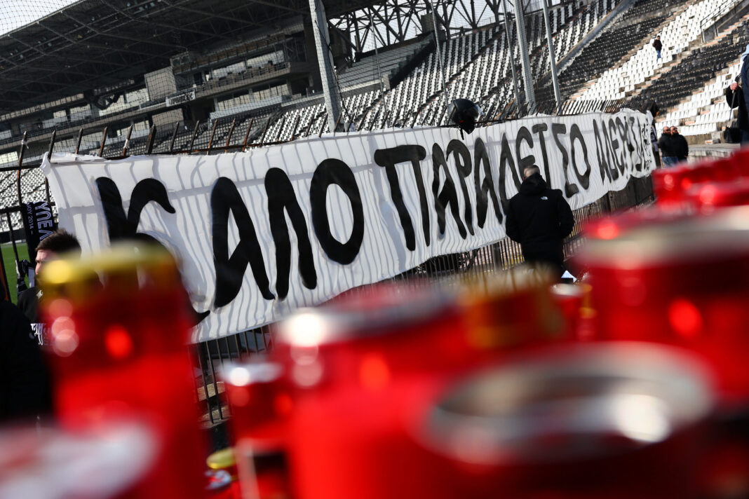 Αφιερωμένος στους επτά νεκρούς ο αγώνας με τον Πανσερραϊκό