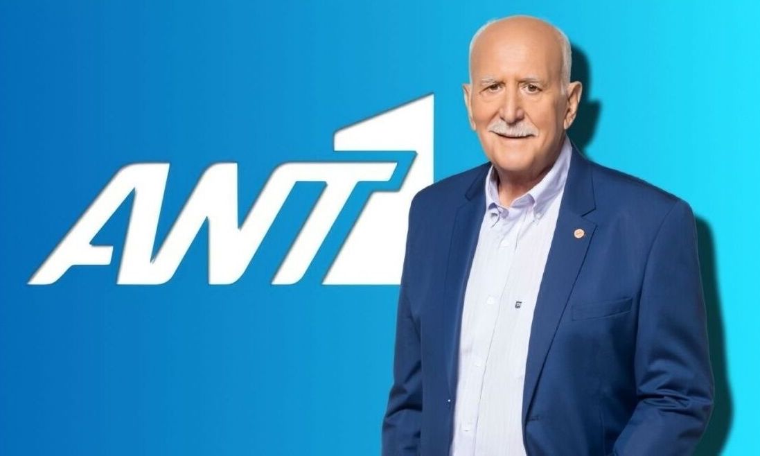 Γιώργος Παπαδάκης: Η συγκινητική ανακοίνωση του ΑΝΤ1