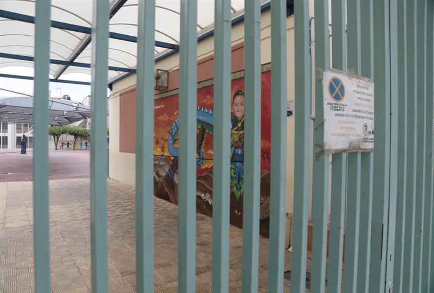 Aπολύθηκε αναπληρώτρια δασκάλα λόγω… airbnb!