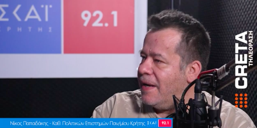 Ν.Παπαδάκης: Αυτό που συμβαίνει στον κόσμο είναι ρευστοποίηση όχι ρευστότητα