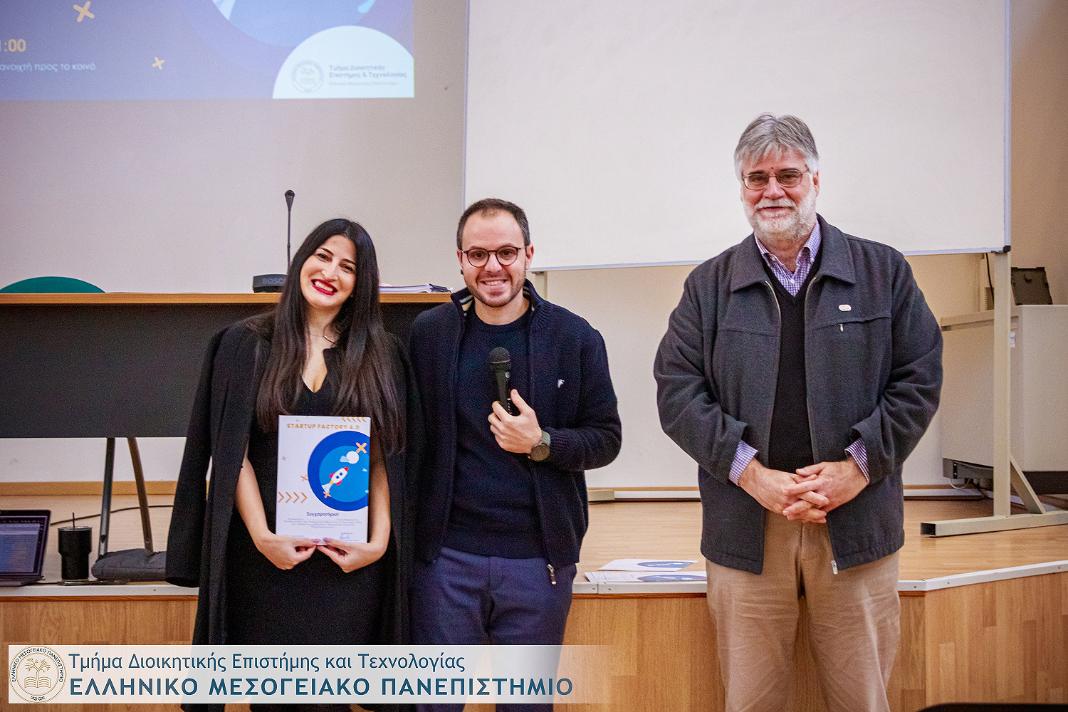 ΕΛ.ΜΕ.ΠΑ.: Με επιτυχία στον Άγιο Νικόλαο η εκδήλωση Startup Factory 4.0 – Pitching Event