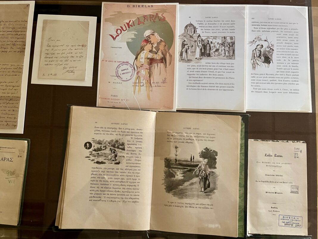 Συνεχίζεται η έκθεση «Ο πολυταξιδεμένος Δημήτριος Βικέλας»