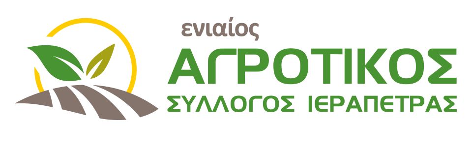 Στις 21 Ιανουαρίου η τακτική γενική συνέλευση του Ενιαίου Αγροτικού Συλλόγου Ιεράπετρας