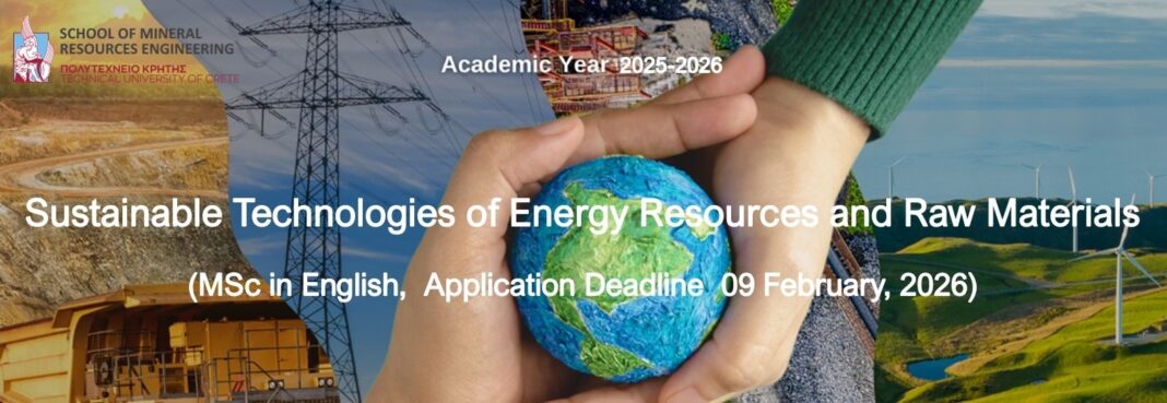 Νέο ξενόγλωσσο πρόγραμμα μεταπτυχιακών σπουδών στο Πολυτεχνείο Κρήτης