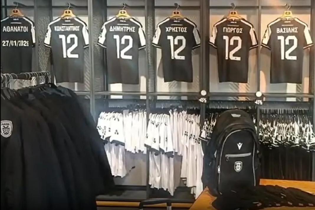 Τροχαίο στη Ρουμανία: Στην μπουτίκ της Τούμπας οι οκτώ φανέλες με τα ονόματα των αδικοχαμένων φίλων του ΠΑΟΚ