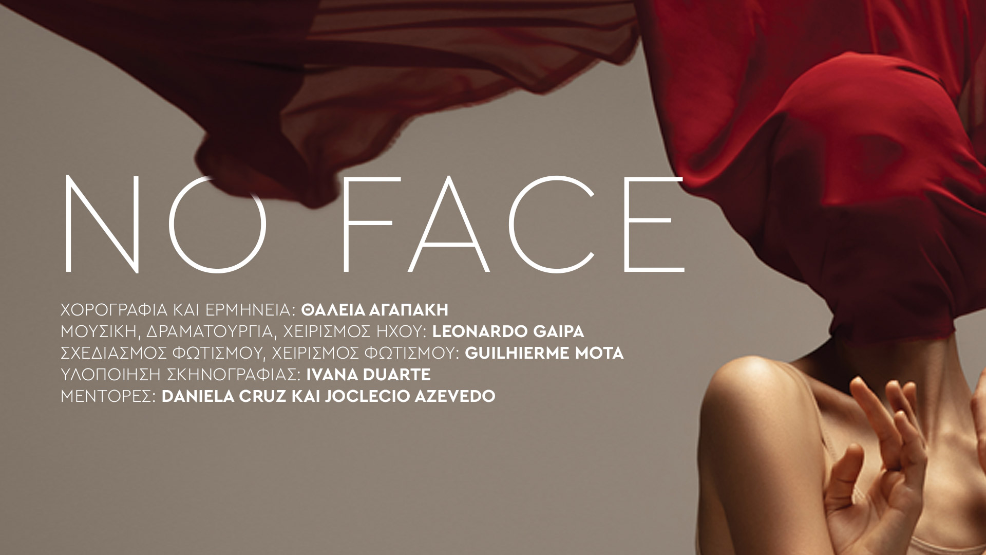 No Face στο Πολιτιστικό Συνεδριακό Κέντρο Ηρακλείου