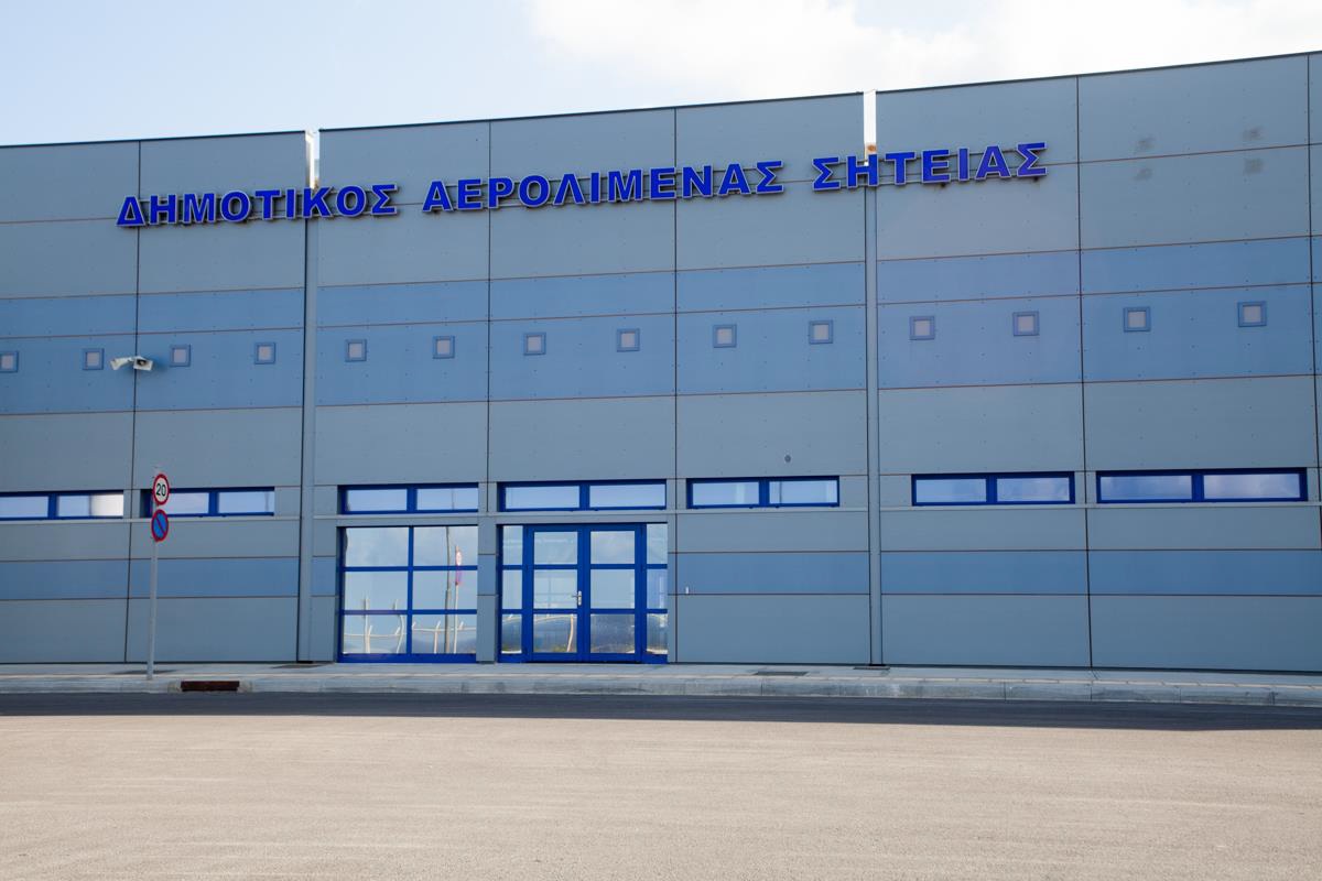 Το σχέδιο για την παραχώρηση 22 μικρών αεροδρομίων, μεταξύ των οποίων και της Σητείας